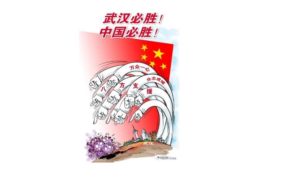 Imagem que acompanhava alguns tuítes, afirmando que“Wuhan deve vencer! A China deve vencer!" (Foto: Reprodução/Twitter)
