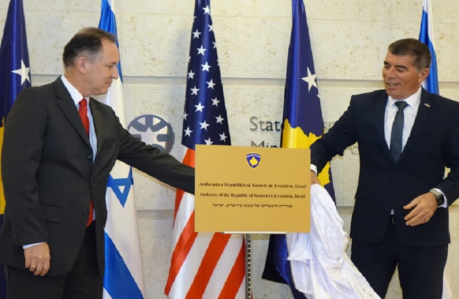 Israel e Kosovo inauguram laços diplomáticos em cerimônia virtual