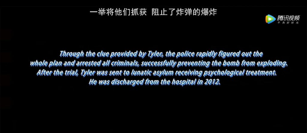 Filme Clube da Luta é censurado e tem final alterado na China
