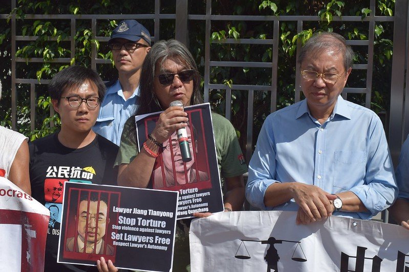 Protesto contra a prisão de Jiang Tianyong em 2017 (Foto: WikiCommons)